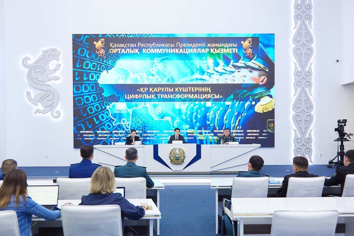Source: Ministry of Defence of the Republic of Kazakhstan Press Office