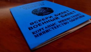 How to Obtain a Military ID in Kazakhstan